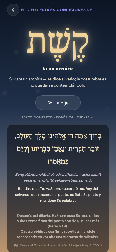 The rainbow blessing, open and ready to say: large Hebrew, phonetics and translation