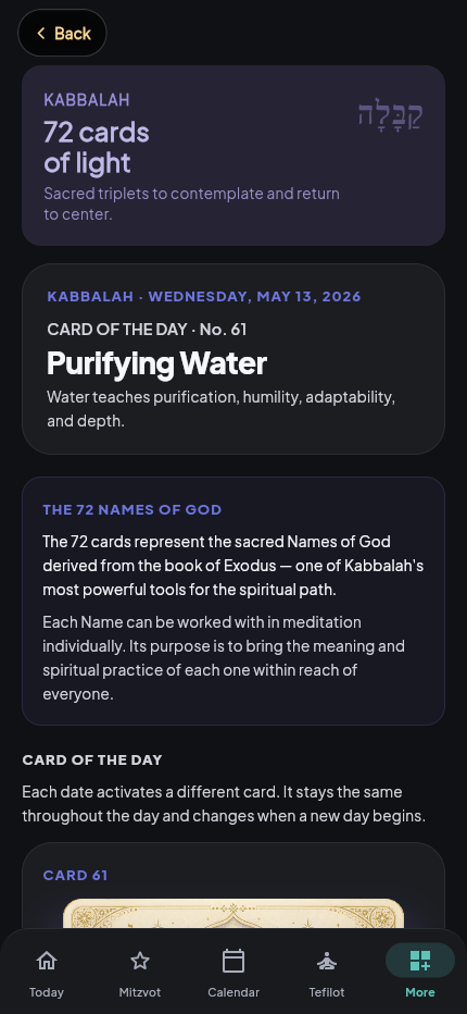 Kabbalah screen